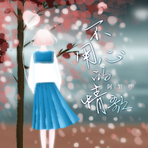 国产视频福利在线
