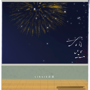 国产视频福利在线
